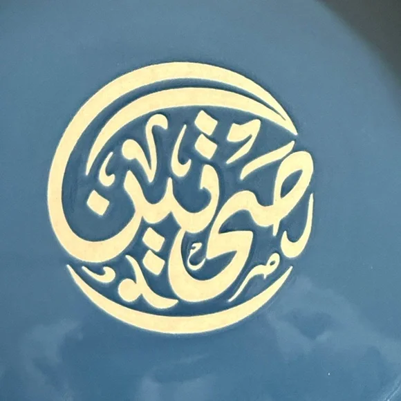 New Our Place Ceramic Flipping Platter, Blue Salt - Picture 2 of 6